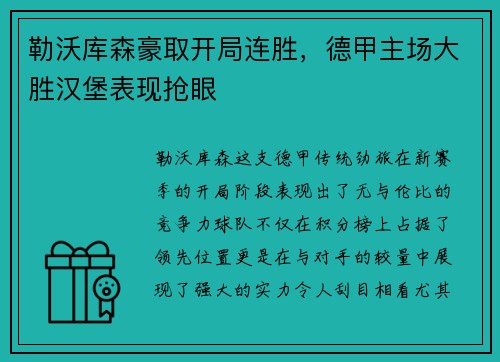 xc sports - 云游戏黄金搭档！这款新外设让我丢掉了专业级主机游戏显示器_快吧游戏